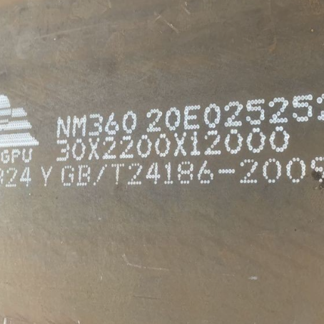 云梦NM360 耐磨板