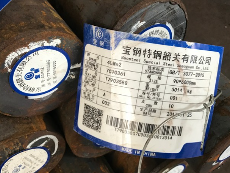 云梦40Mn2合金结构钢