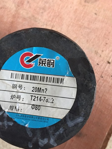 云梦20Mn2合金结构钢